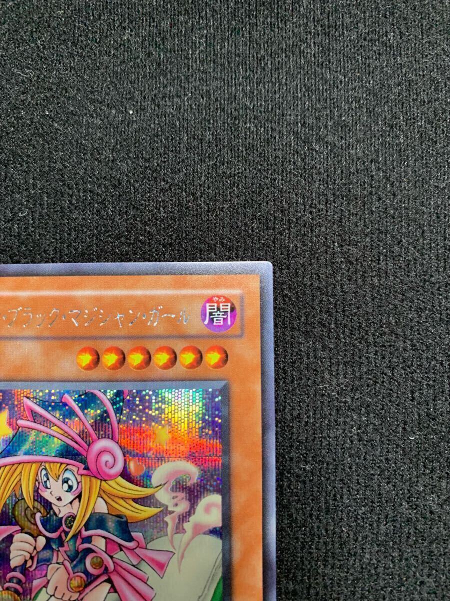 遊戯王 美品 トゥーンブラックマジシャンガール シークレットG6 遊戯王 美品 トゥーンブラックマジシャンガール シークレットG6