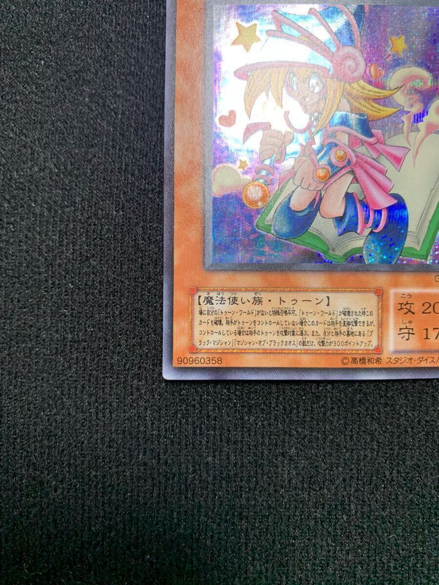 遊戯王 美品 トゥーンブラックマジシャンガール シークレットG6 遊戯王 美品 トゥーンブラックマジシャンガール シークレットG6