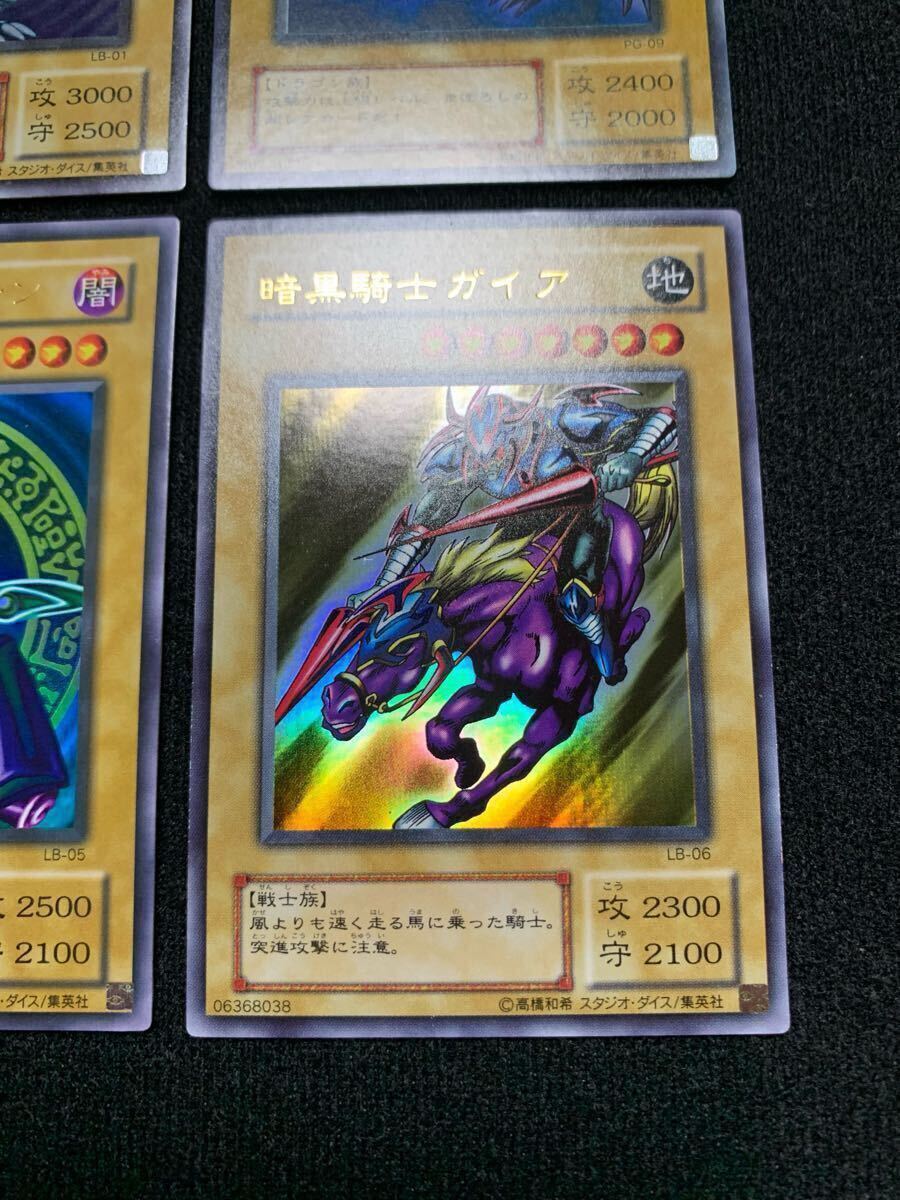 遊戯王 2期ウルトラ まとめ売り ブルーアイズ レッドアイズ 遊戯王 2期ウルトラ まとめ売り ブルーアイズ レッドアイズ