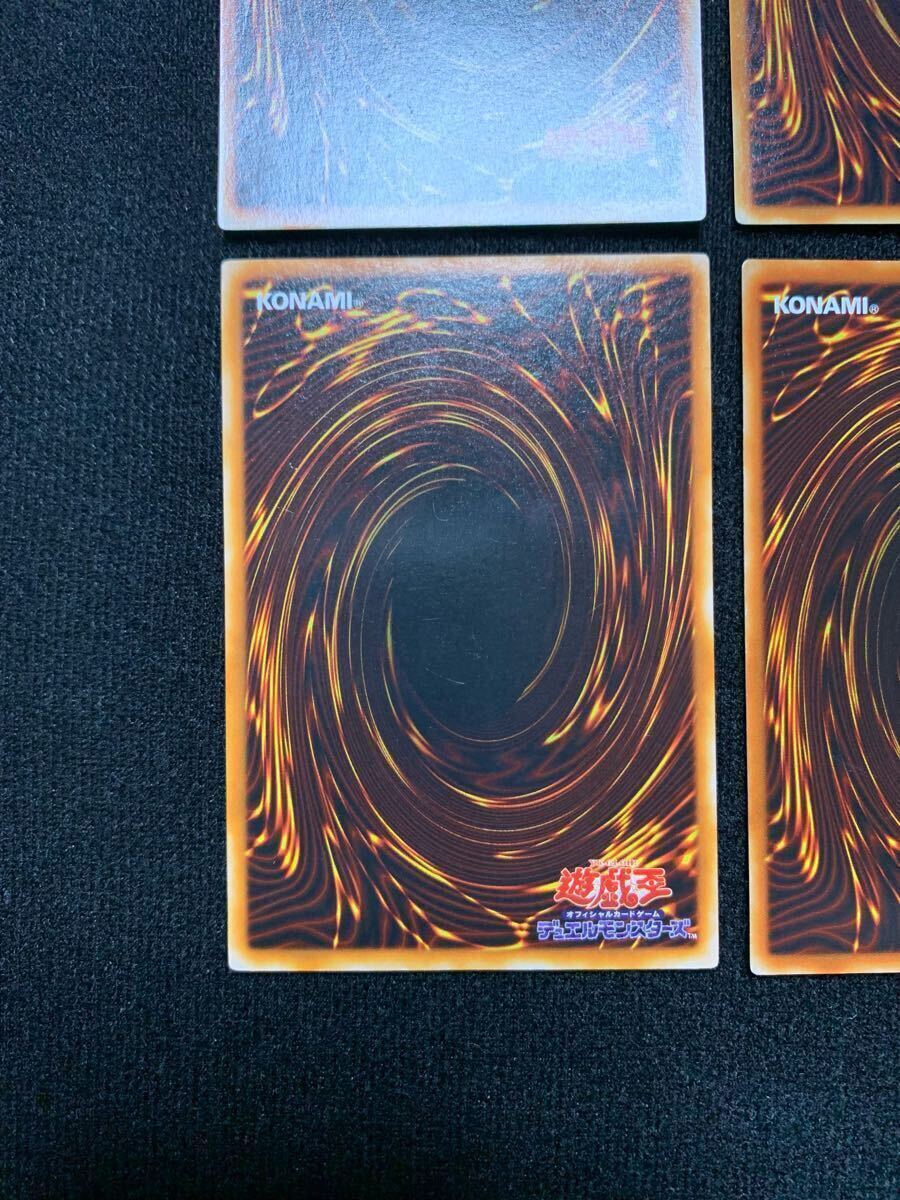 遊戯王 2期ウルトラ まとめ売り ブルーアイズ レッドアイズ 遊戯王 2期ウルトラ まとめ売り ブルーアイズ レッドアイズ