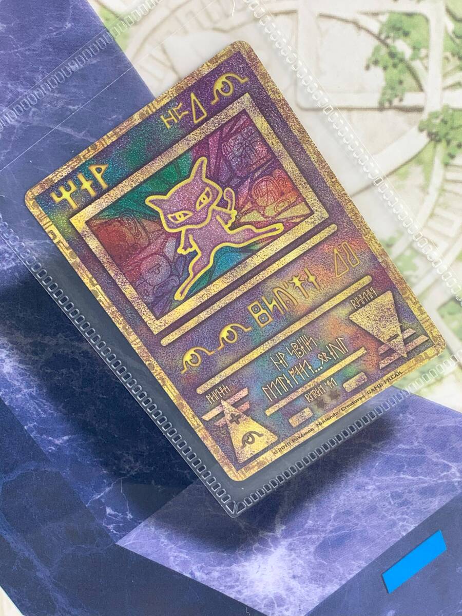 No 339 優良品 希少 ミュウツーの逆襲 劇場版 カード No 339 優良品 希少 ミュウツーの逆襲 劇場版 カード