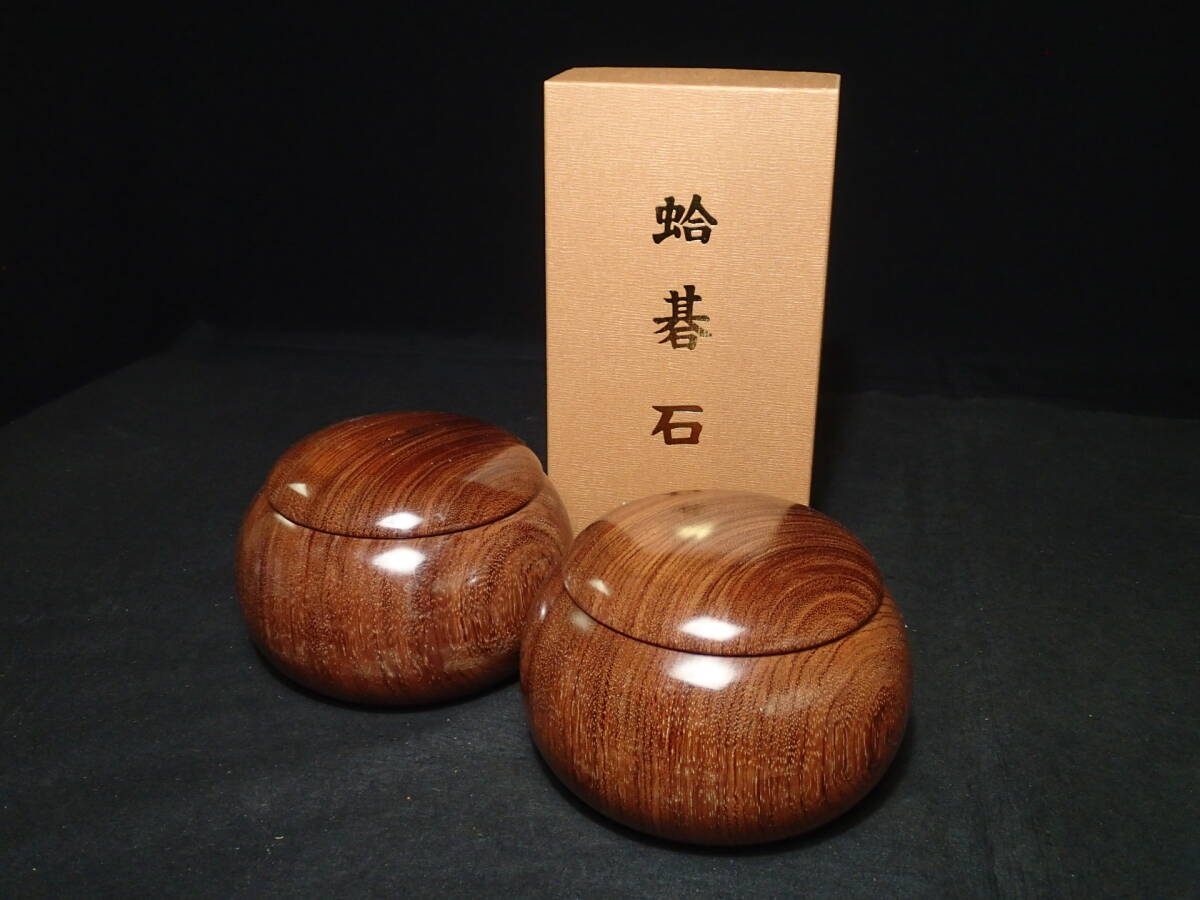 ◇蛤碁石34号『月印』美麗品!! 元箱付き/ 特大花梨碁笥セット