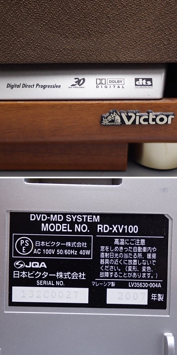 ☆1円 Victor/ビクター DVD/MD ポータブルシステム RD-XV100 ☆1円 Victor/ビクター DVD/MD ポータブルシステム RD-XV100