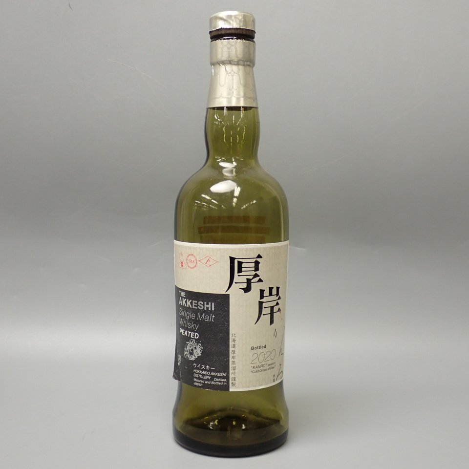 ☆厚岸 寒露 2020 シングルモルトウイスキー 700ml 空瓶/北海道 ☆厚岸 寒露 2020 シングルモルトウイスキー 700ml 空瓶/北海道