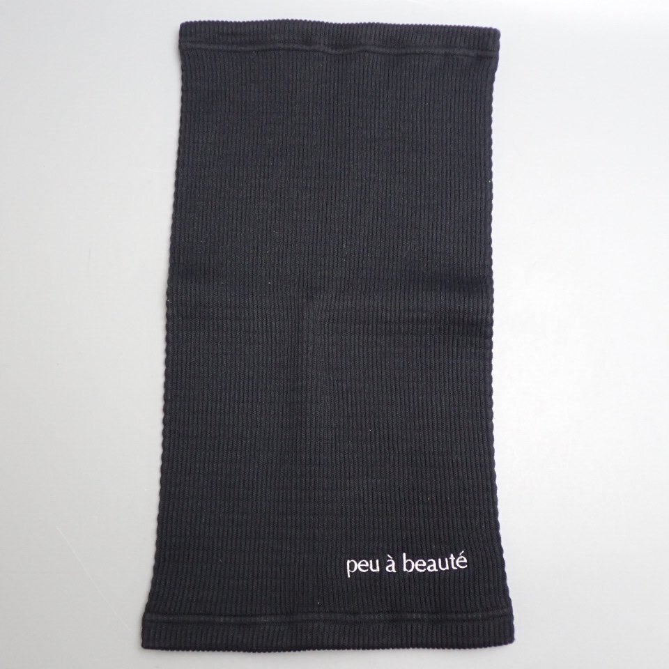 ☆美品 peu a beaute/プウアボーテ ウエストサポーター ☆美品 peu a beaute/プウアボーテ ウエストサポーター