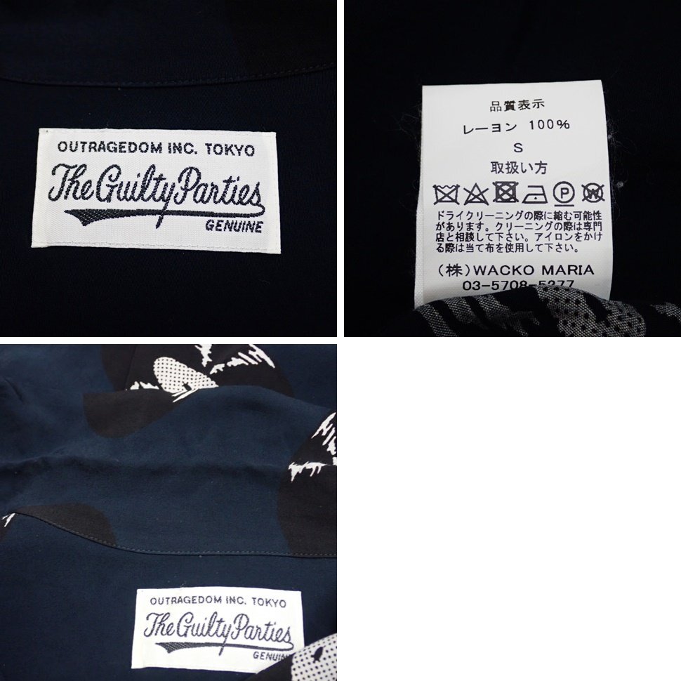 ☆WACKO MARIA/ワコマリア The Guilty Parties レコード柄 長袖 ☆WACKO MARIA/ワコマリア The Guilty Parties レコード柄 長袖