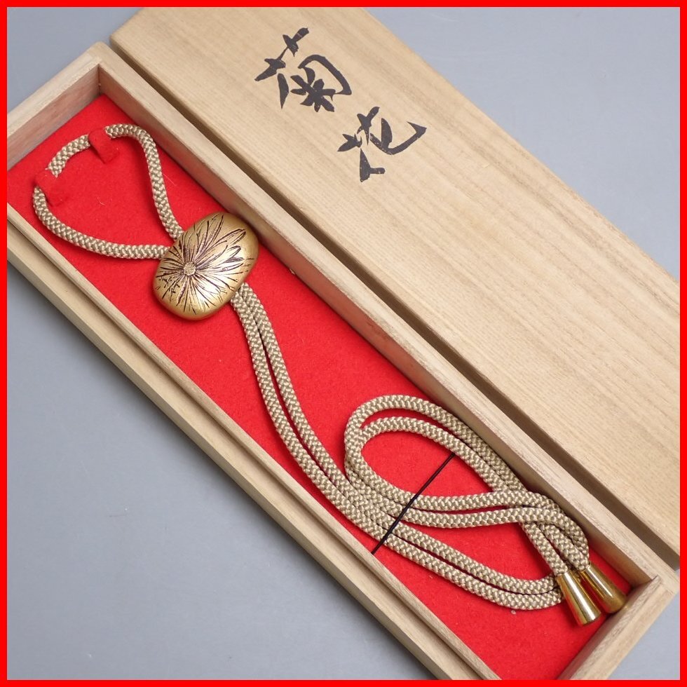 ☆帖佐美行 銀製 ループタイ 菊花 共箱付き/ライトベージュ ☆帖佐美行 銀製 ループタイ 菊花 共箱付き/ライトベージュ