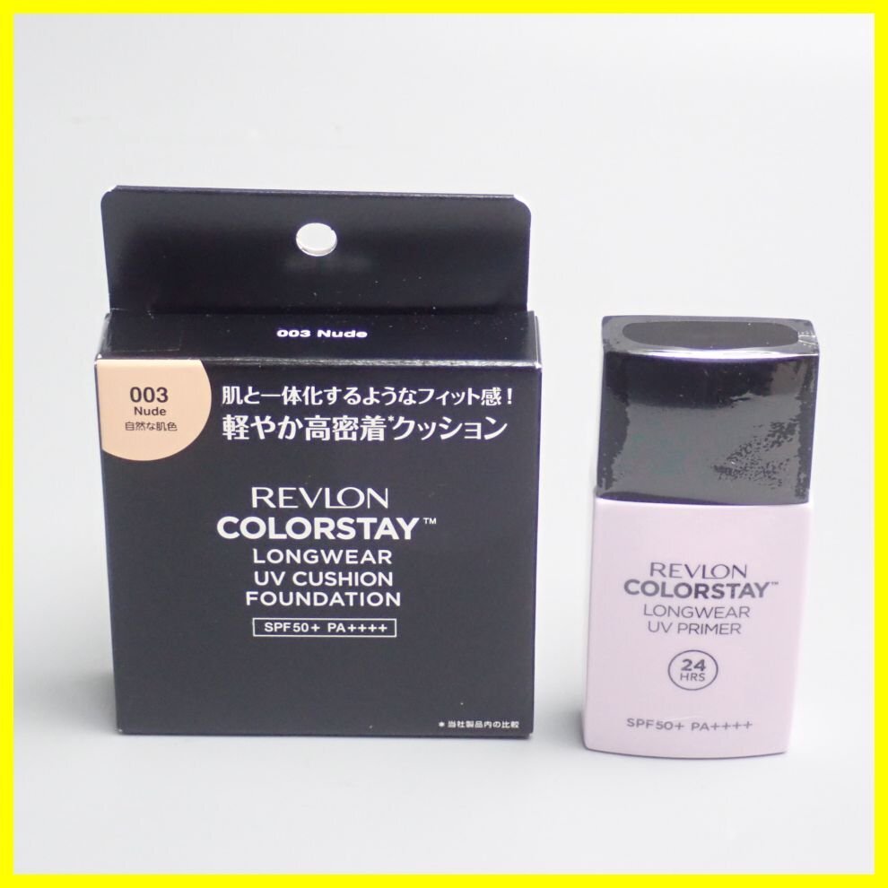 ★新品 レブロン カラーステイ ロングウェア UV クッションファンデーション/003 + UV プライマー/002/コスメ/ベースメイク&2100000222