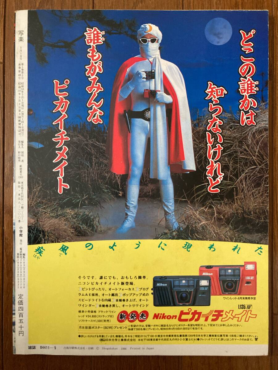 item_image_4