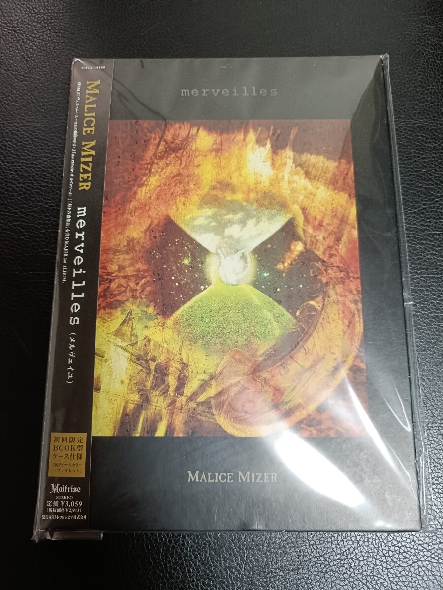 MALICE MIZER マリスミゼル La Collection merveilles L'edition MALICE MIZER マリスミゼル La Collection merveilles L'edition