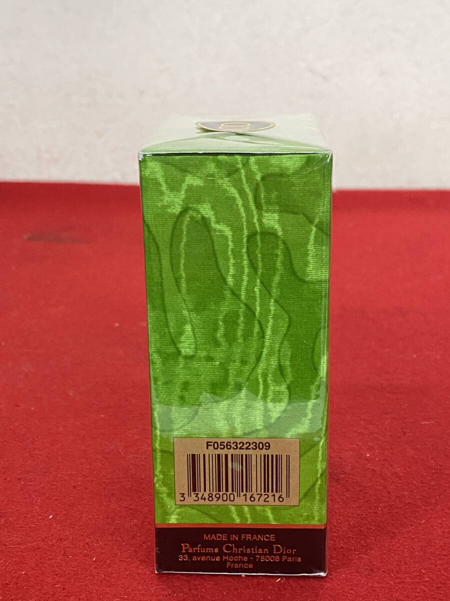 M-9347 【同梱不可】980円~ 未開封品 Christian Dior M-9347 【同梱不可】980円~ 未開封品 Christian Dior