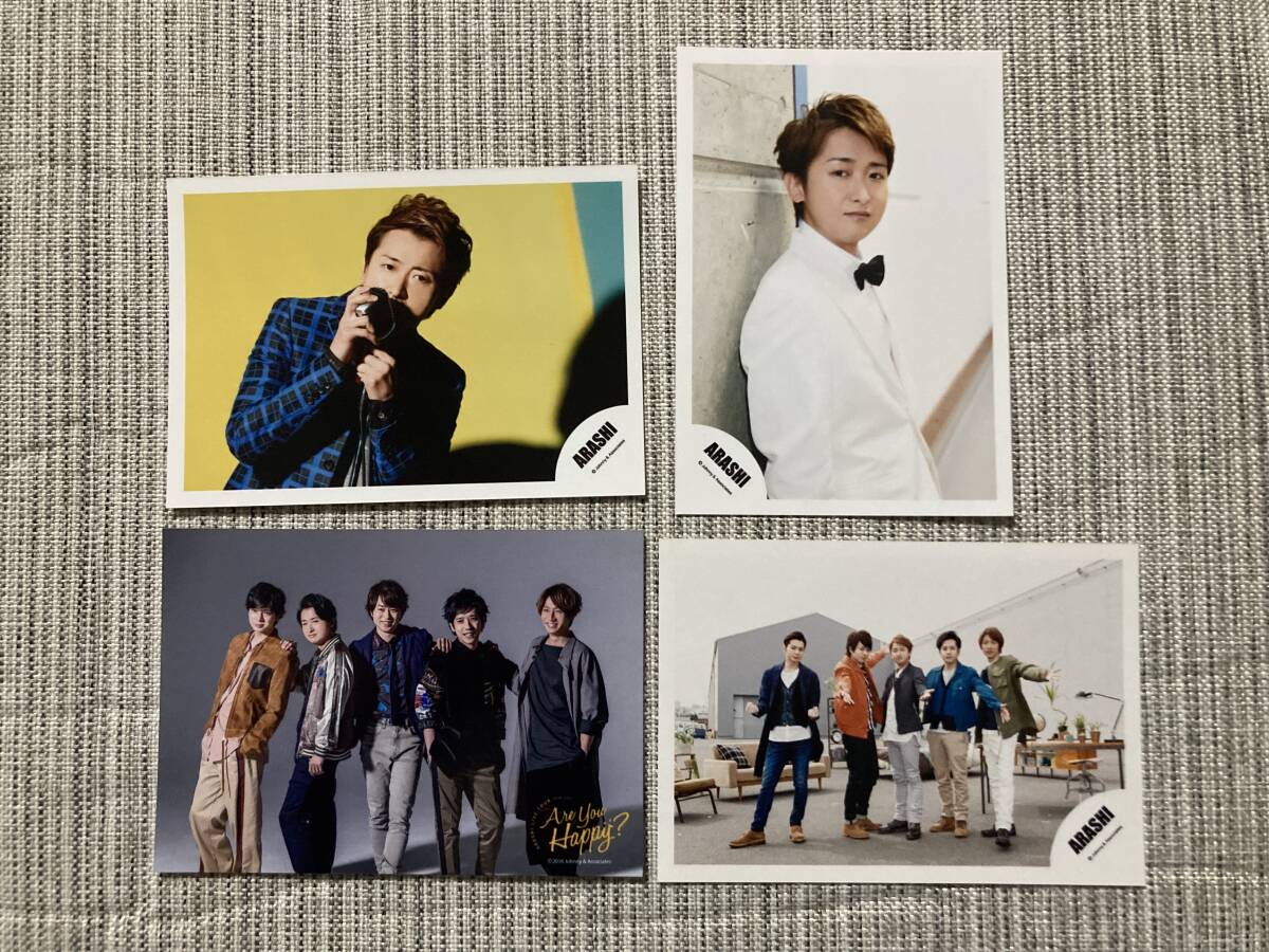 嵐 公式写真 22枚 大野智・櫻井翔・相葉雅紀・二宮和也・松本潤 嵐 公式写真 22枚 大野智・櫻井翔・相葉雅紀・二宮和也・松本潤