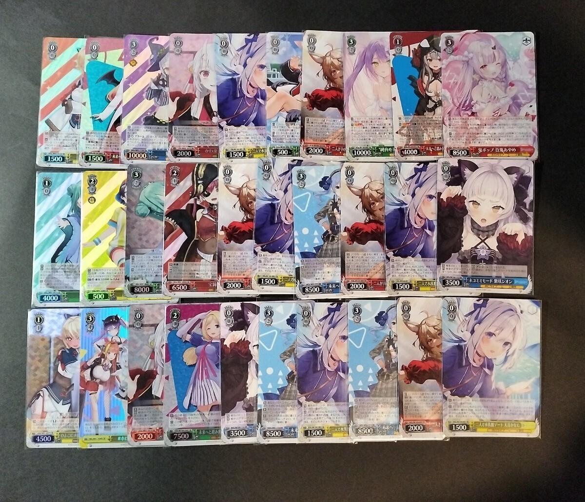 1円〜 ヴァイスシュヴァルツ ホロライブ RR SR まとめ売り ③ 1円〜 ヴァイスシュヴァルツ ホロライブ RR SR まとめ売り ③