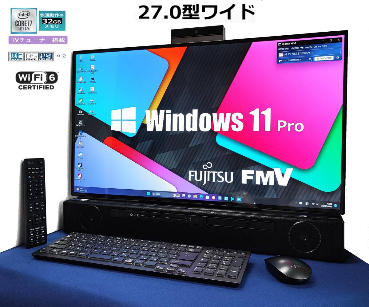 Win11Pro!27型ESPRIMO【新品!超速SSD 2TB+HDD 6TB】HexaCore-i7 Win11Pro!27型ESPRIMO【新品!超速SSD 2TB+HDD 6TB】HexaCore-i7