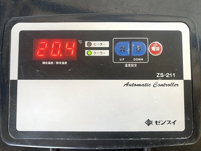 ゼンスイ/大型循環式クーラー/ZRC400B/出力400W/水槽用クーラー ゼンスイ/大型循環式クーラー/ZRC400B/出力400W/水槽用クーラー
