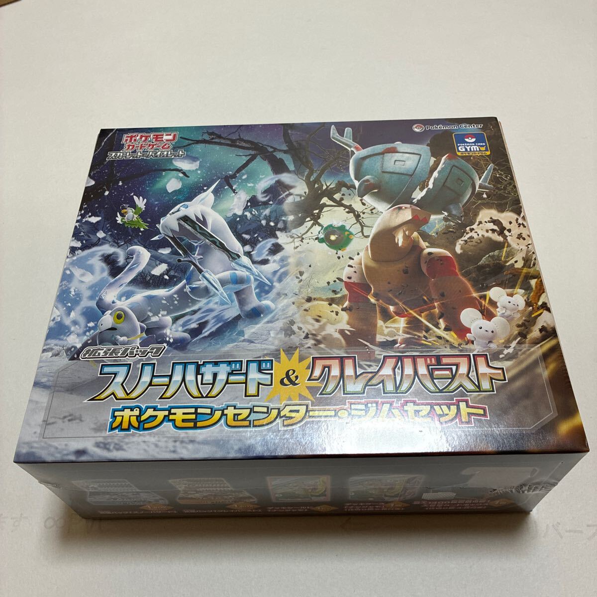 ポケモンカード スノーハザード&クレイバースト ポケモン ポケモンカード スノーハザード&クレイバースト ポケモン