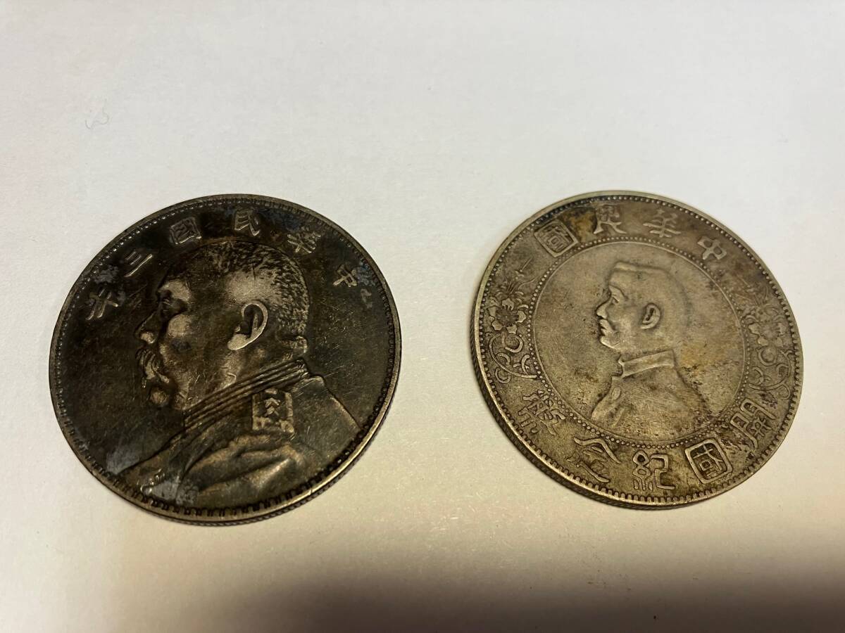 1円スタート 中国古銭 中華民国 開国記念幣 壹圓 銀貨 袁世凱 1 1円スタート 中国古銭 中華民国 開国記念幣 壹圓 銀貨 袁世凱 1