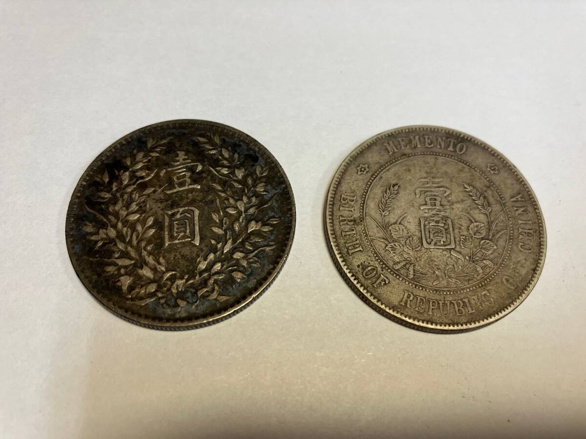 1円スタート 中国古銭 中華民国 開国記念幣 壹圓 銀貨 袁世凱 1 1円スタート 中国古銭 中華民国 開国記念幣 壹圓 銀貨 袁世凱 1