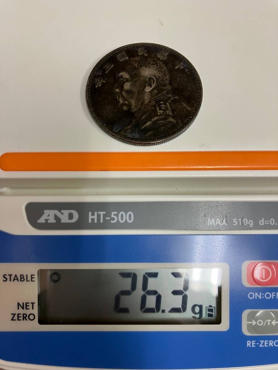 1円スタート 中国古銭 中華民国 開国記念幣 壹圓 銀貨 袁世凱 1 1円スタート 中国古銭 中華民国 開国記念幣 壹圓 銀貨 袁世凱 1