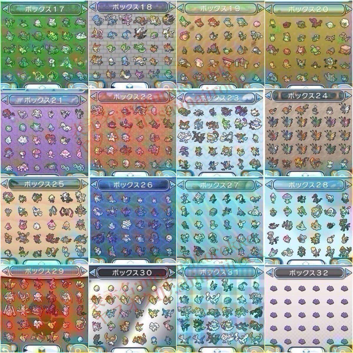 ポケットモンスター サン ポケモン 中古ソフト｜Yahoo!フリマ