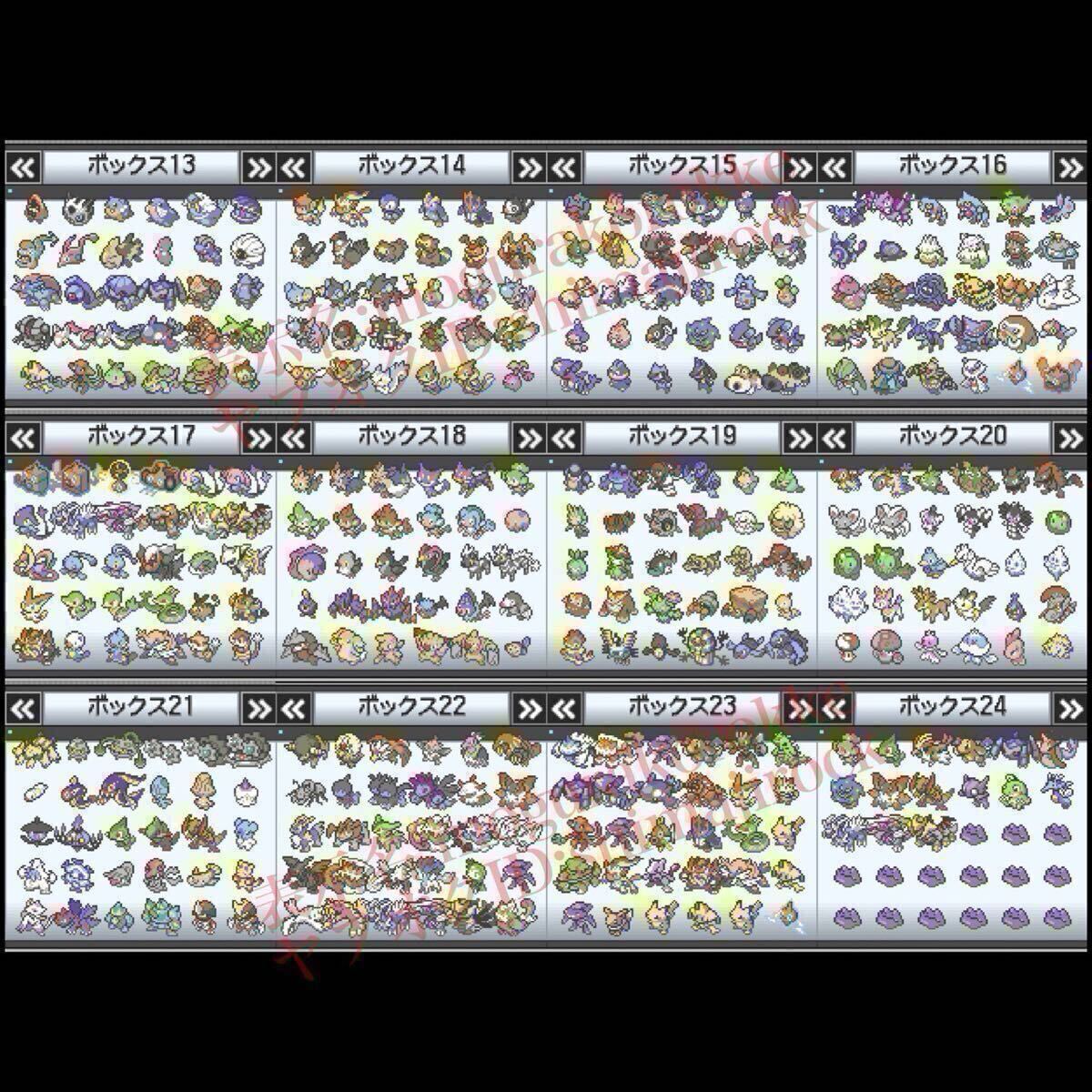 ポケットモンスター ホワイト2 ポケモン 中古ソフト|Yahoo ポケットモンスター ホワイト2 ポケモン 中古ソフト|Yahoo