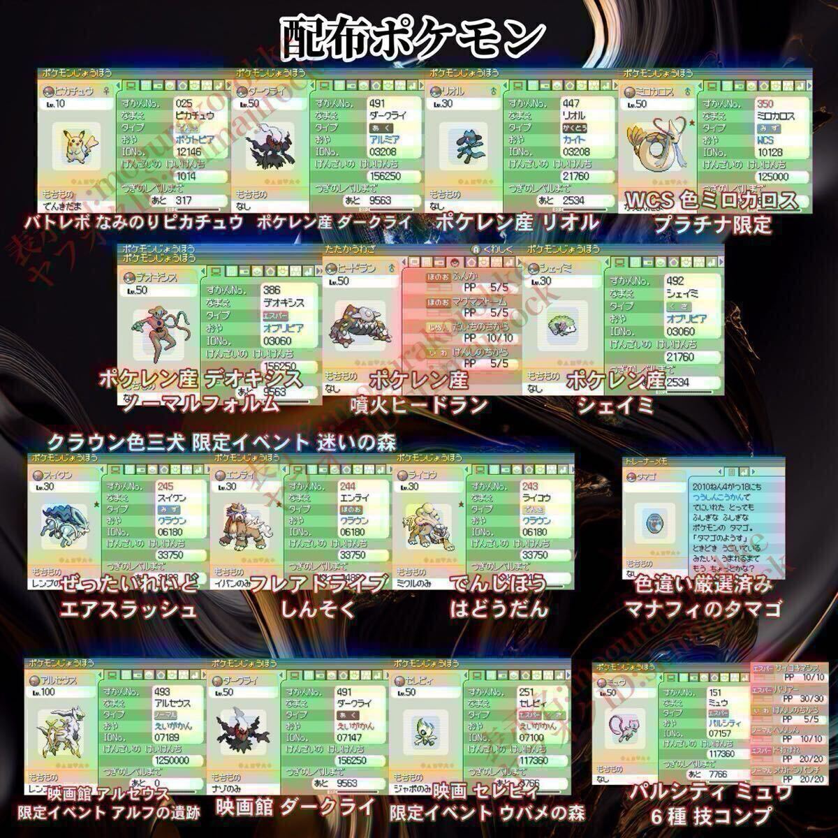 ポケットモンスター プラチナ ポケモン 中古ソフト|Yahoo ポケットモンスター プラチナ ポケモン 中古ソフト|Yahoo