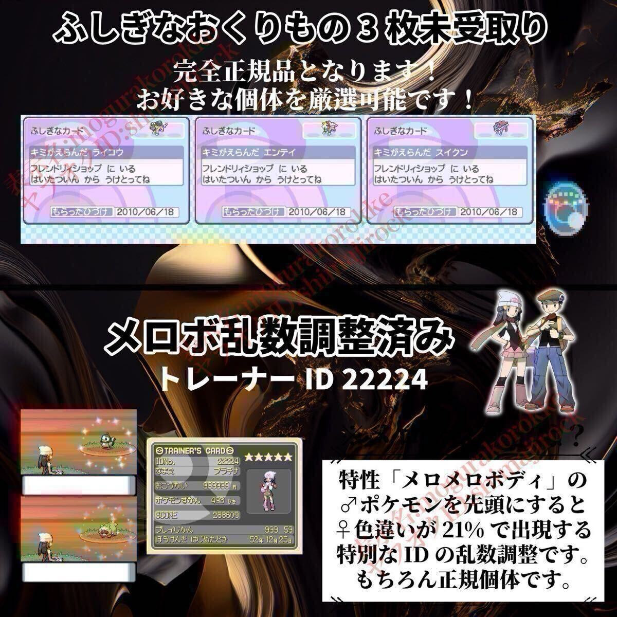 ポケットモンスター プラチナ ポケモン 中古ソフト|Yahoo ポケットモンスター プラチナ ポケモン 中古ソフト|Yahoo