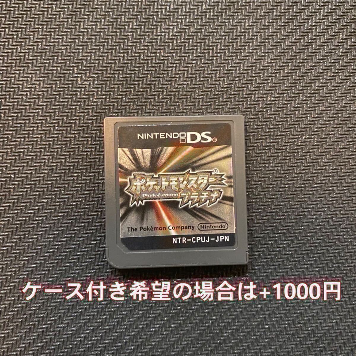 ポケットモンスター プラチナ ポケモン 中古ソフト|Yahoo ポケットモンスター プラチナ ポケモン 中古ソフト|Yahoo