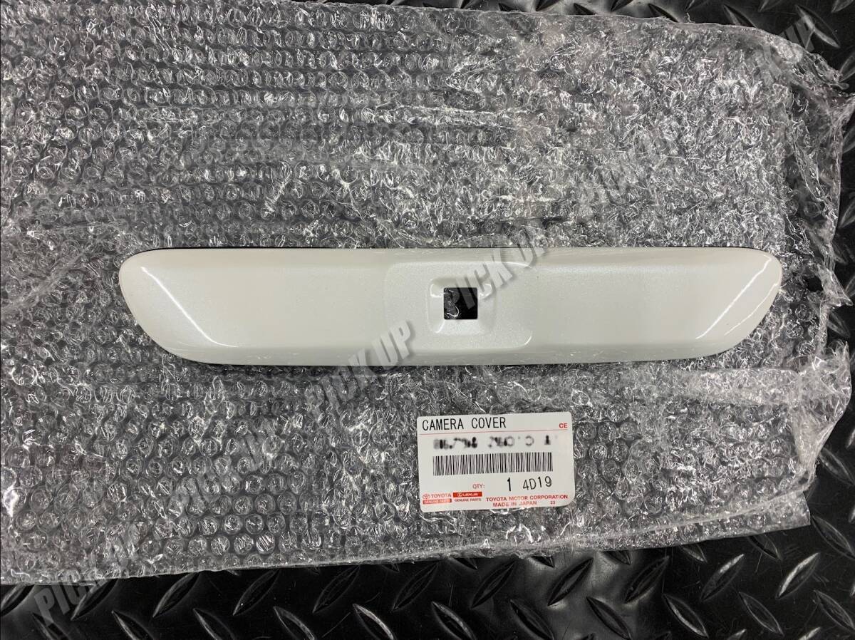 発送する品物は未開封品をお送りします。