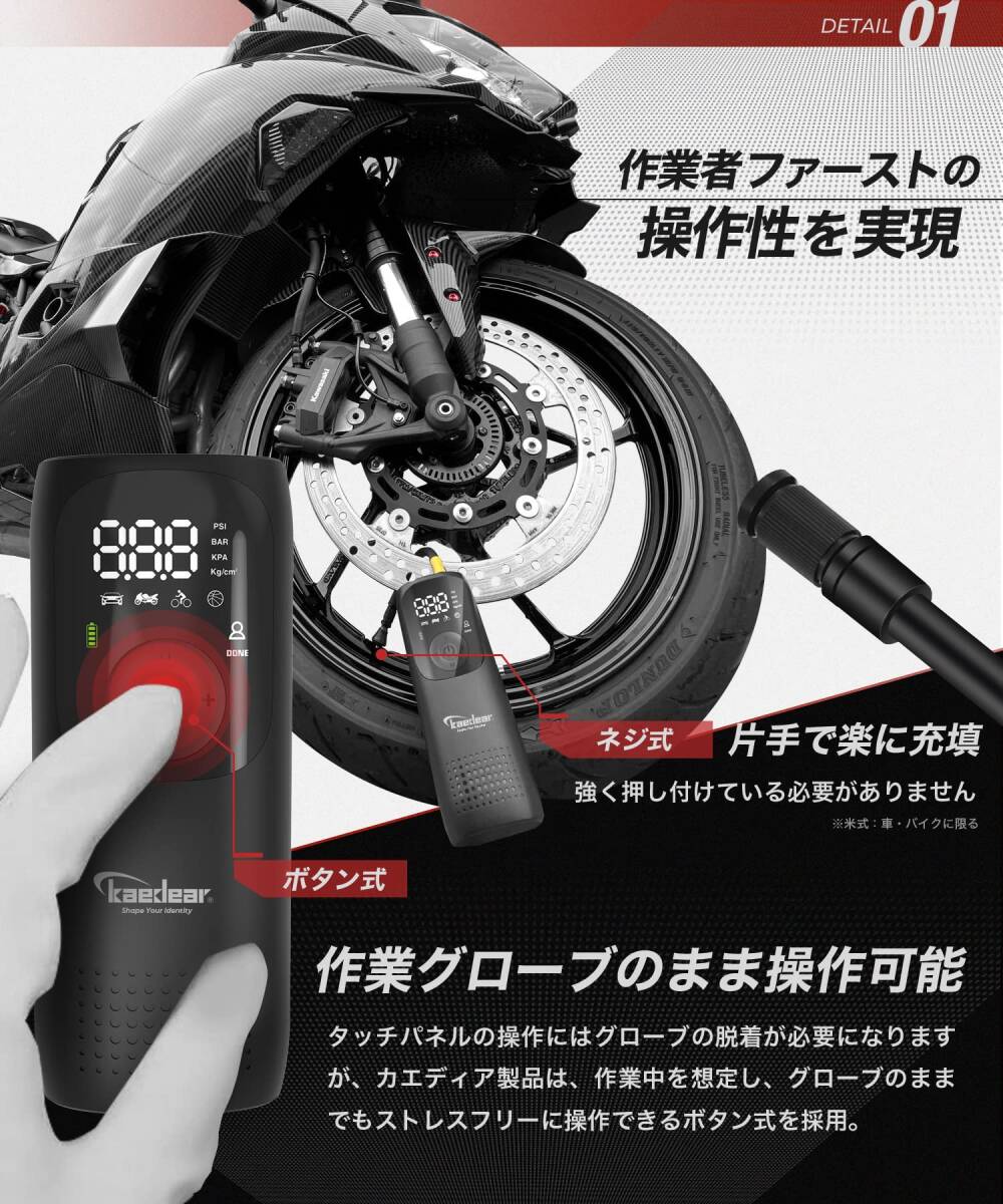 モバイルコンプレッサー バイク用 エアポンプ 新登場 ユーザー モバイルコンプレッサー バイク用 エアポンプ 新登場 ユーザー