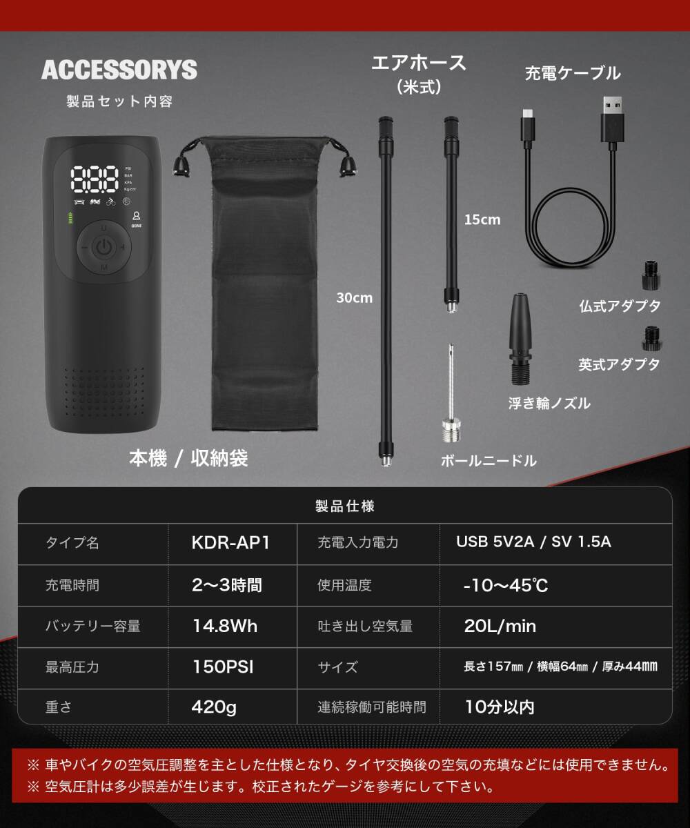 モバイルコンプレッサー バイク用 エアポンプ 新登場 ユーザー モバイルコンプレッサー バイク用 エアポンプ 新登場 ユーザー