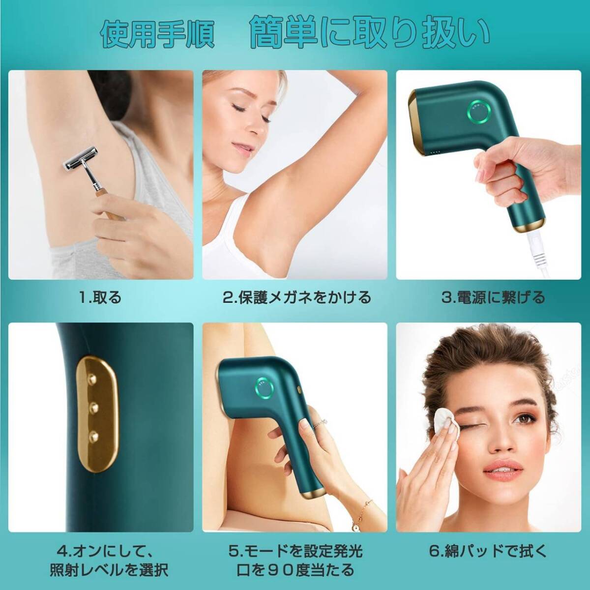 item_image_4