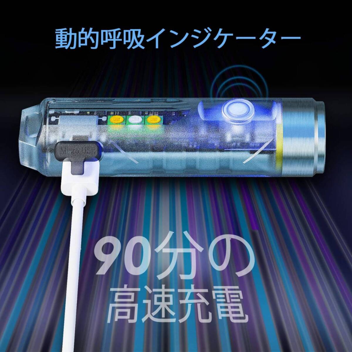 充電式ミニトーチ キーチェーン懐中電灯 650ルーメン 蛍光青 充電式ミニトーチ キーチェーン懐中電灯 650ルーメン 蛍光青