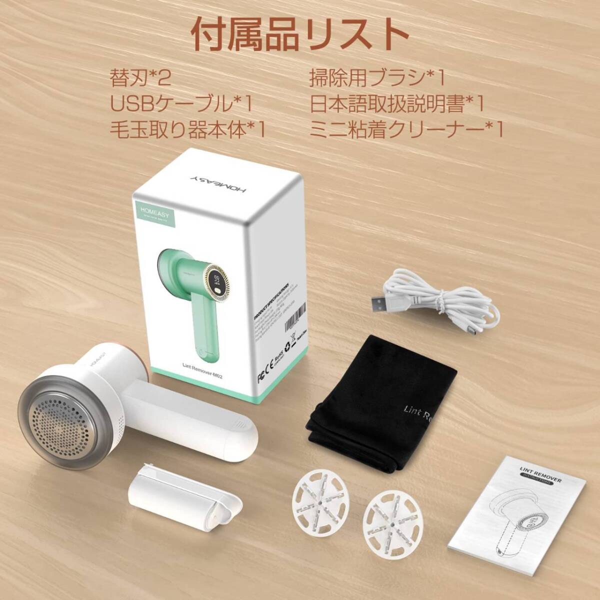 電動けだまとり LCD液晶ディスプレイ 3段階スピード調整｜Yahoo