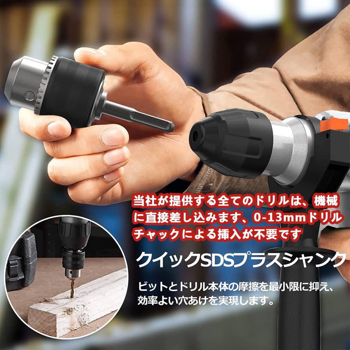 電動ハンマードリル ハイパワー|Yahoo!フリマ(旧PayPayフリマ) 電動ハンマードリル ハイパワー|Yahoo!フリマ(旧PayPayフリマ)
