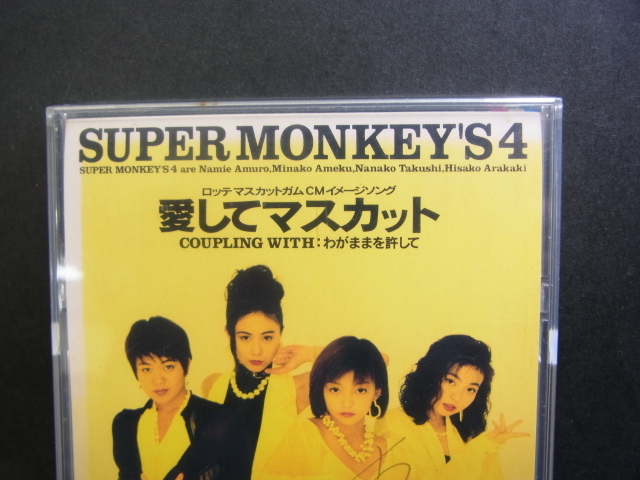 CB420) 超激レア 美品 安室奈美恵 直筆 サイン 入り SUPER CB420) 超激レア 美品 安室奈美恵 直筆 サイン 入り SUPER