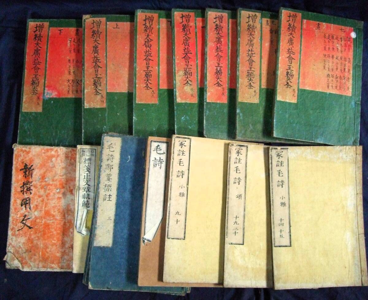 江戸-明治-戦前 和本:古文書:マクリ 大量約20kg!一閑張,書画 江戸-明治-戦前 和本:古文書:マクリ 大量約20kg!一閑張,書画