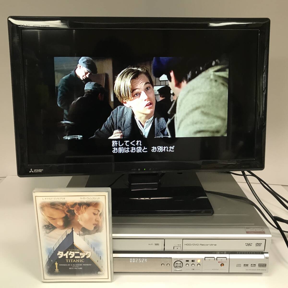 MITSUBISHI 三菱 HDD DVD VHS ビデオ一体型レコーダー DVR-HS315 MITSUBISHI 三菱 HDD DVD VHS ビデオ一体型レコーダー DVR-HS315
