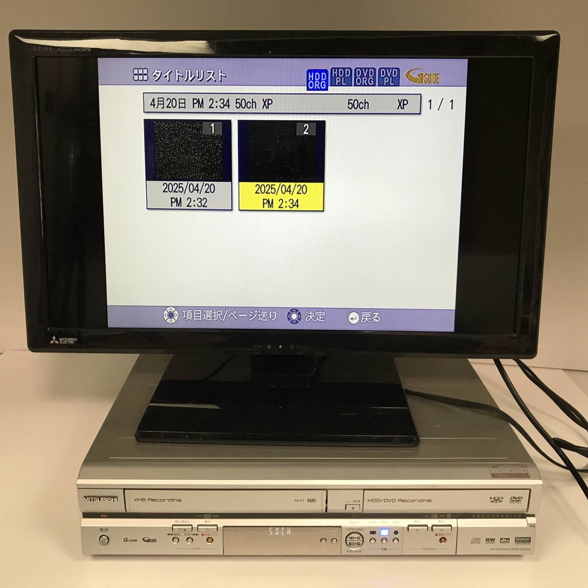 MITSUBISHI 三菱 HDD DVD VHS ビデオ一体型レコーダー DVR-HS315 MITSUBISHI 三菱 HDD DVD VHS ビデオ一体型レコーダー DVR-HS315