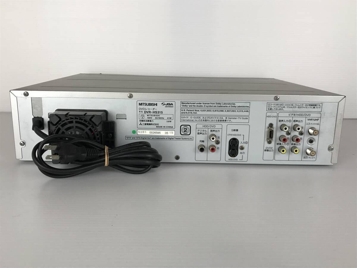 MITSUBISHI 三菱 HDD DVD VHS ビデオ一体型レコーダー DVR-HS315 MITSUBISHI 三菱 HDD DVD VHS ビデオ一体型レコーダー DVR-HS315