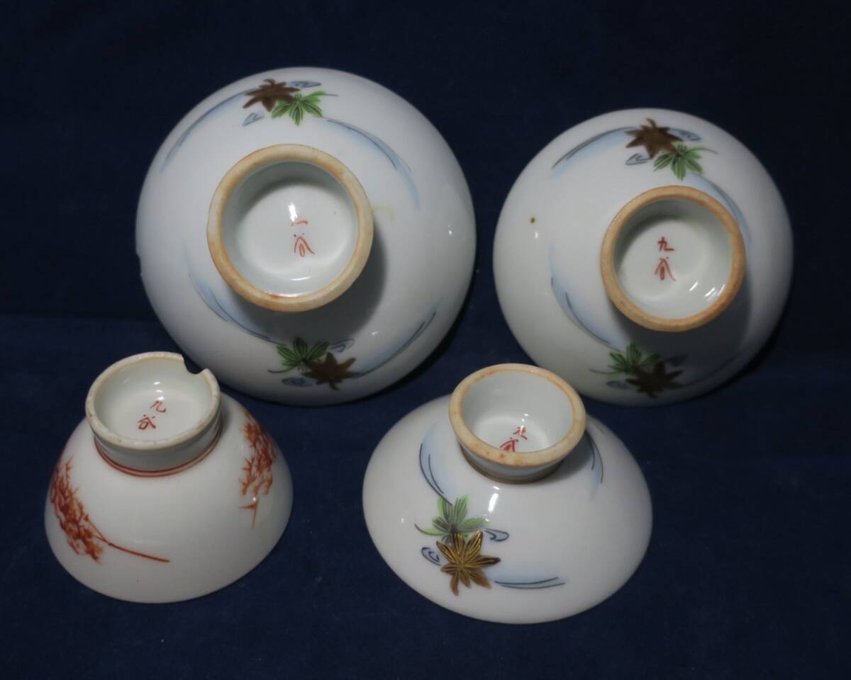 美人絵3段盃＋1個／春画盃／九谷焼】(酒器)｜売買された