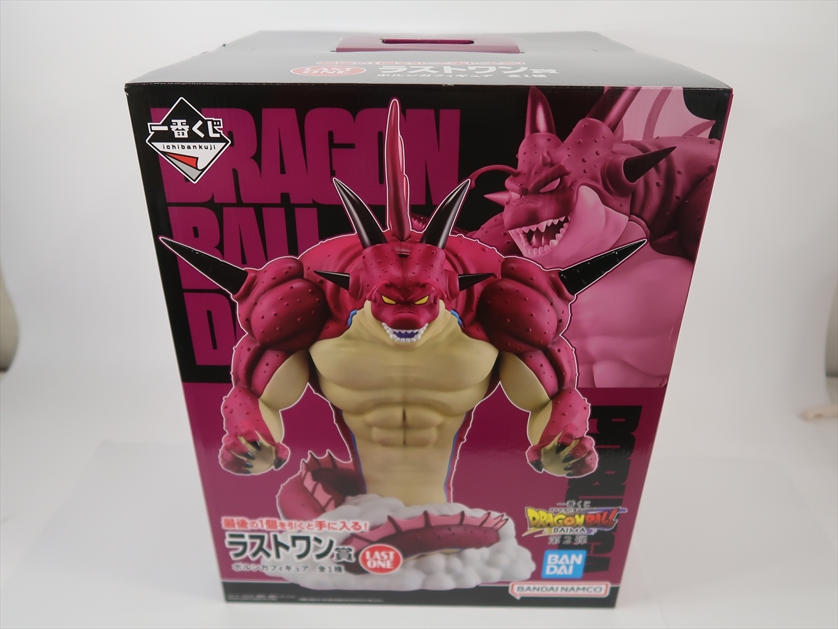 一番くじ ドラゴンボールダイマ 第2弾 ラストワン賞 ポルンガ 一番くじ ドラゴンボールダイマ 第2弾 ラストワン賞 ポルンガ