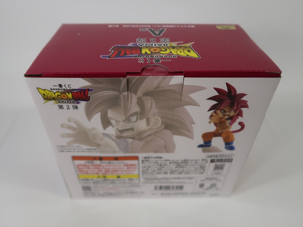 一番くじ ドラゴンボールダイマ 第2弾 A賞 超サイヤ人4 孫悟空 一番くじ ドラゴンボールダイマ 第2弾 A賞 超サイヤ人4 孫悟空