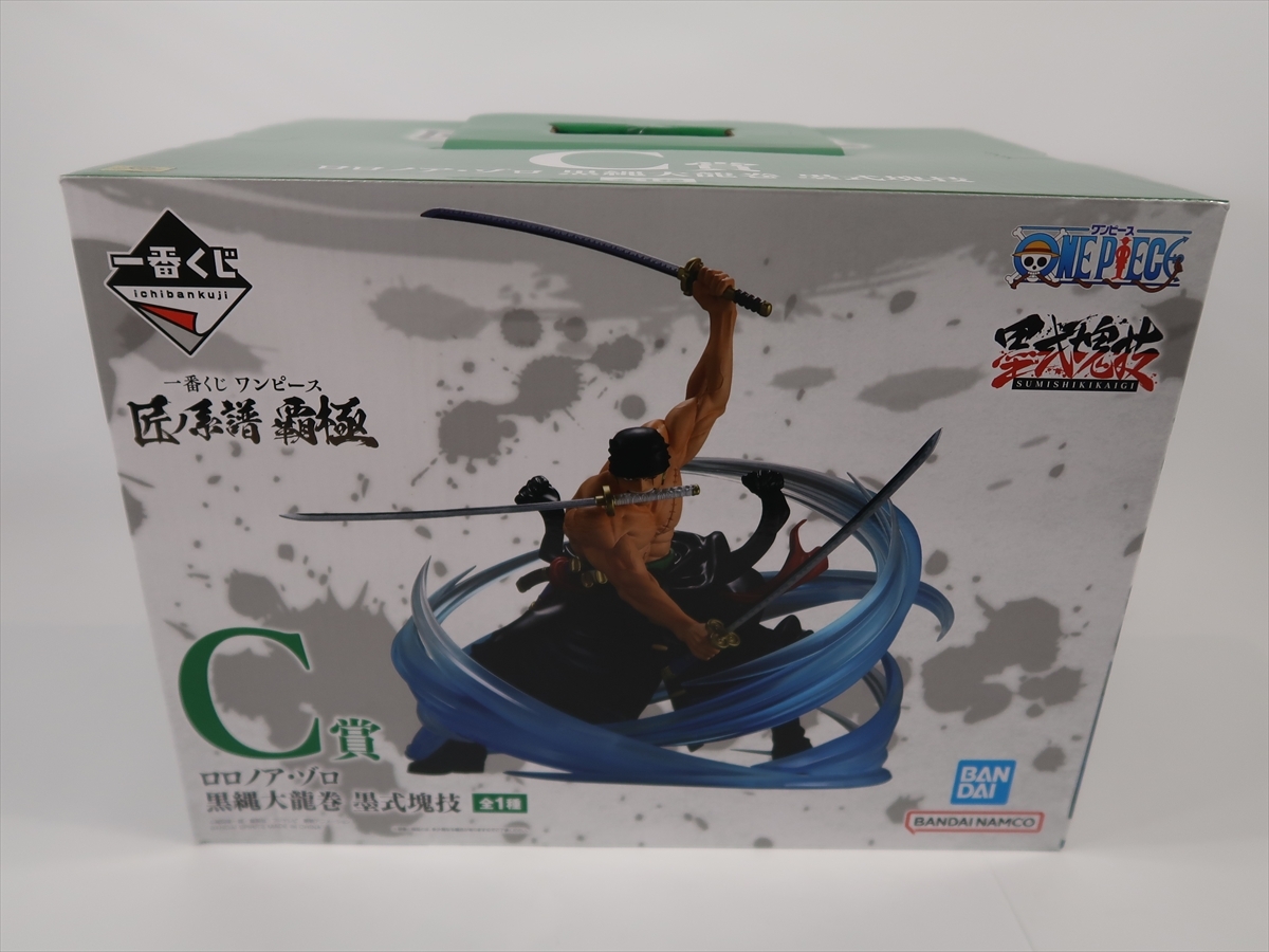 Yahoo!オークション - 一番くじ ワンピース 匠ノ系譜 覇極 C賞