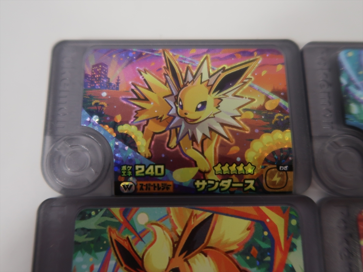 ポケモンフレンダ 4弾 ワンダーピック スーパートレジャー ポケモンフレンダ 4弾 ワンダーピック スーパートレジャー