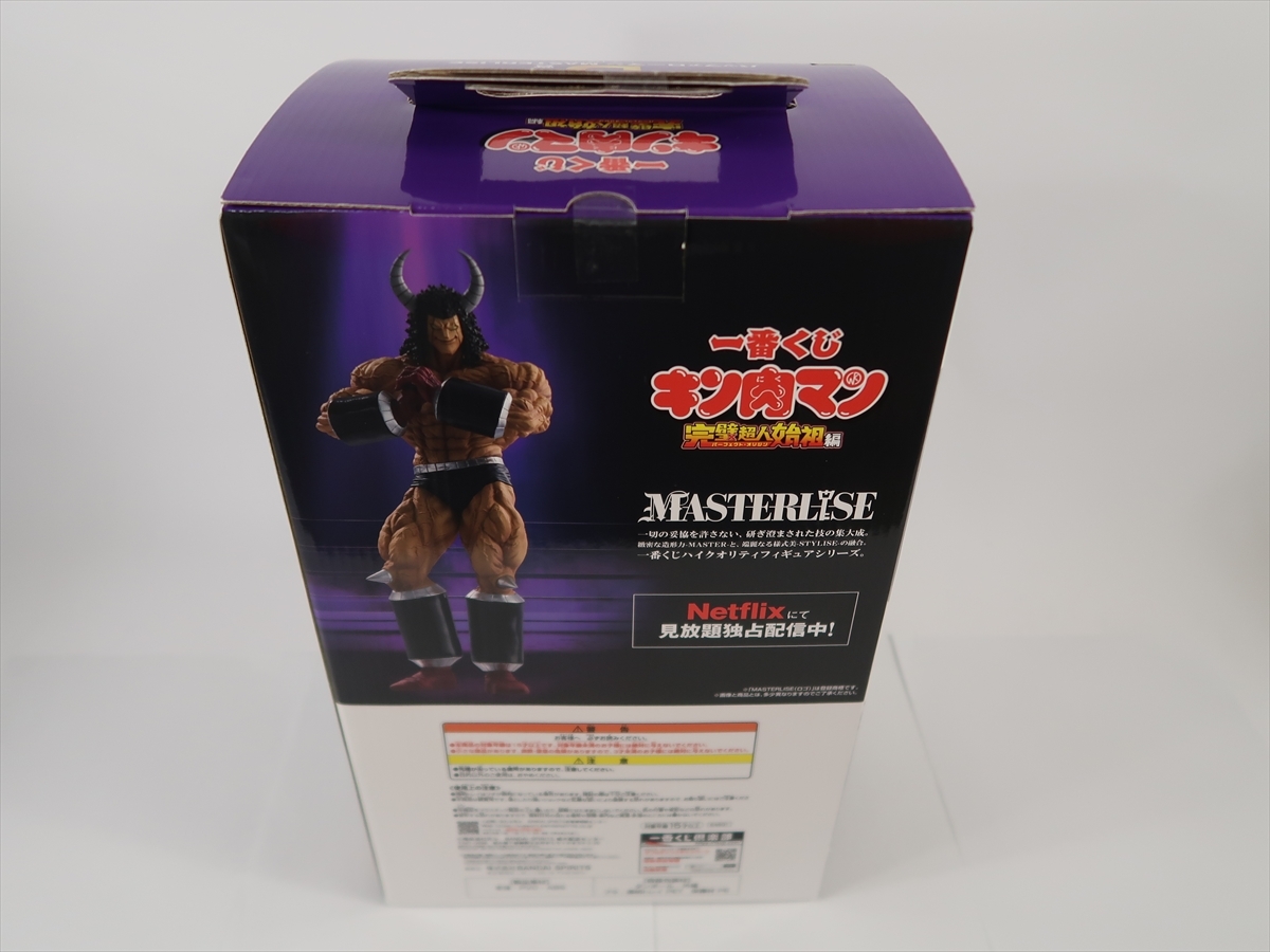 一番くじ キン肉マン 完璧超人始祖編 B賞 バッファローマン 一番くじ キン肉マン 完璧超人始祖編 B賞 バッファローマン