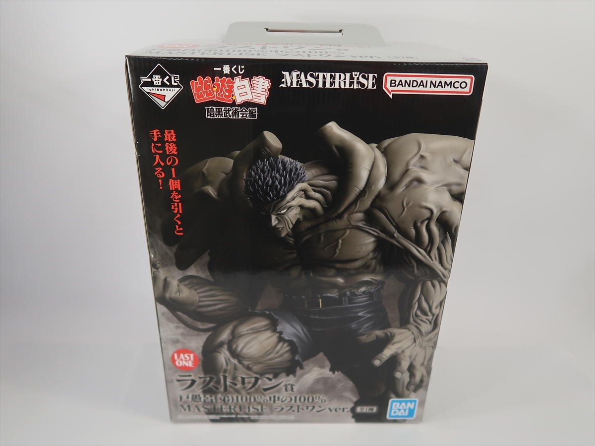 一番くじ 幽遊白書 暗黒武術会編 ラストワン賞 戸愚呂 弟 100%中 一番くじ 幽遊白書 暗黒武術会編 ラストワン賞 戸愚呂 弟 100%中