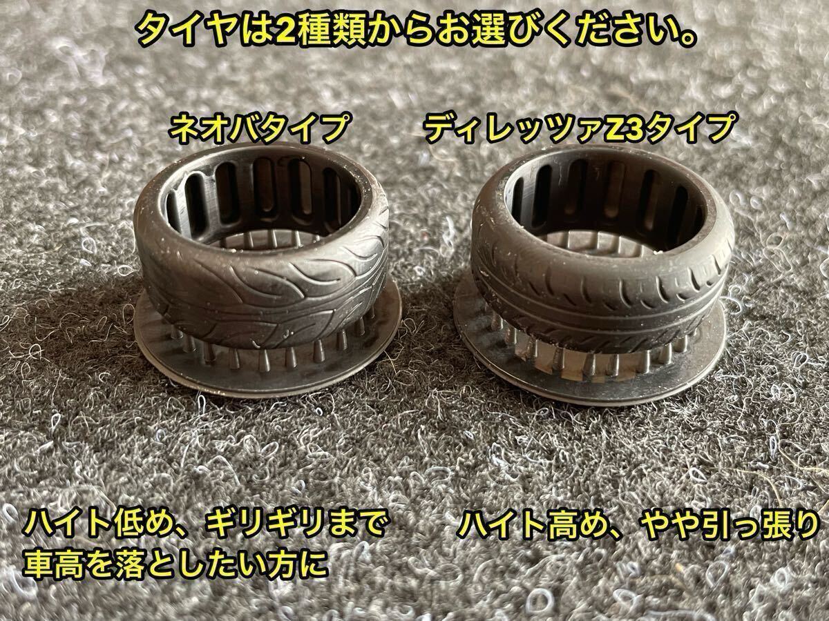 送料無料 1/24カーモデル 16インチ RSワタナベタイプホイール 深 送料無料 1/24カーモデル 16インチ RSワタナベタイプホイール 深