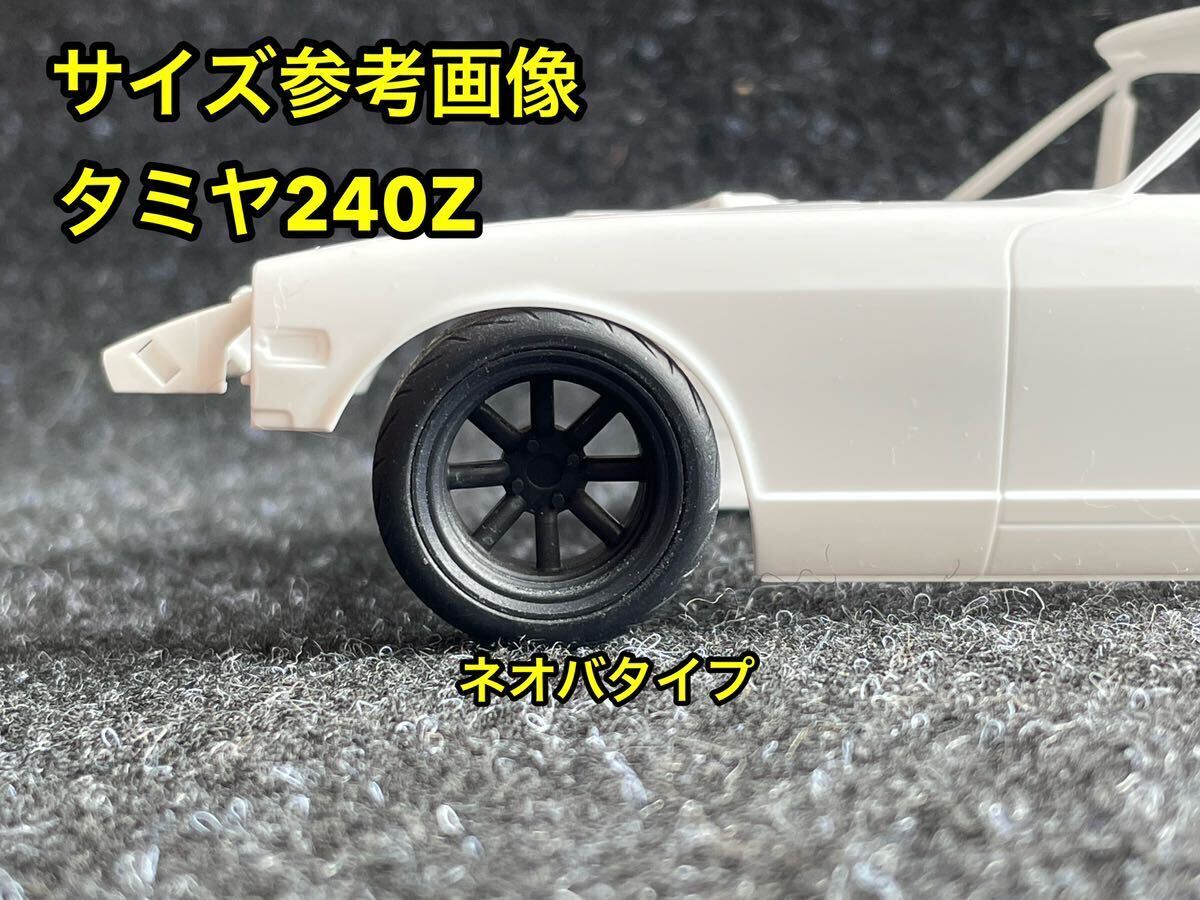 送料無料 1/24カーモデル 16インチ RSワタナベタイプホイール 深 送料無料 1/24カーモデル 16インチ RSワタナベタイプホイール 深