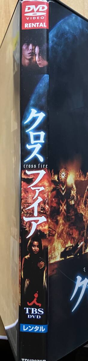 DVD[ Crossfire ](2000 год ) Yada Akiko Ito Hideaki . рисовое поле дракон 2 Nagasawa Masami ... Miyabe Miyuki деньги .. изображение привилегия 24 минут в аренду использованный 
